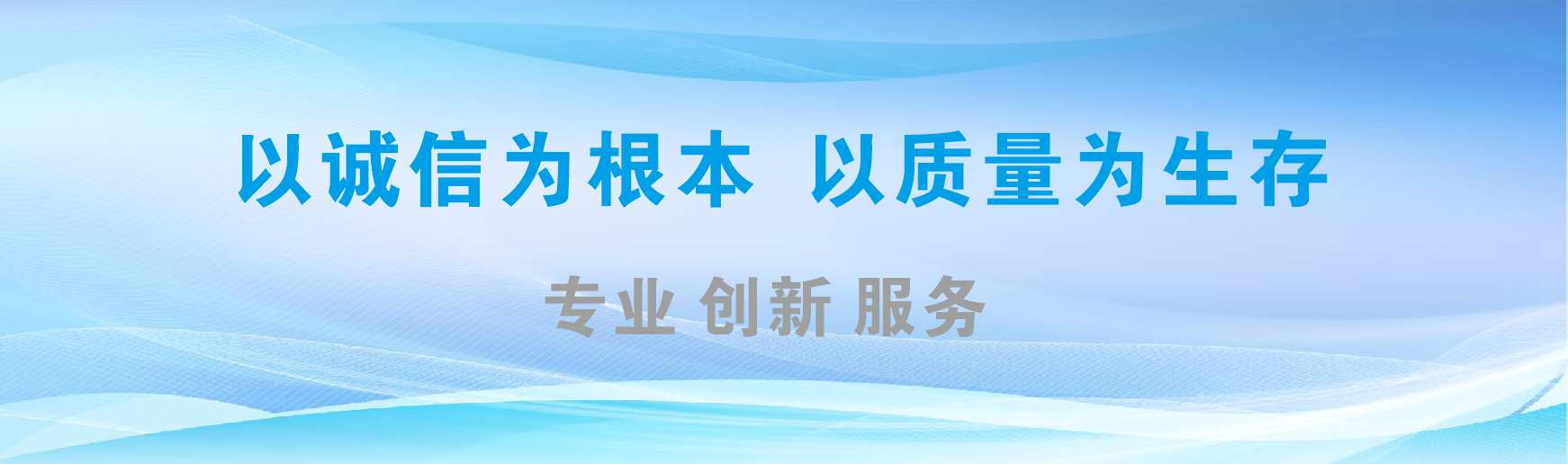 高邮凯创传媒-全国户外广告发布商