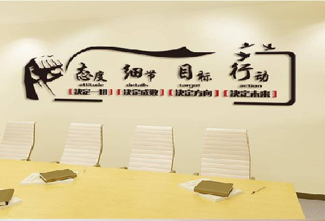 高邮企业文化墙主要展示什么？