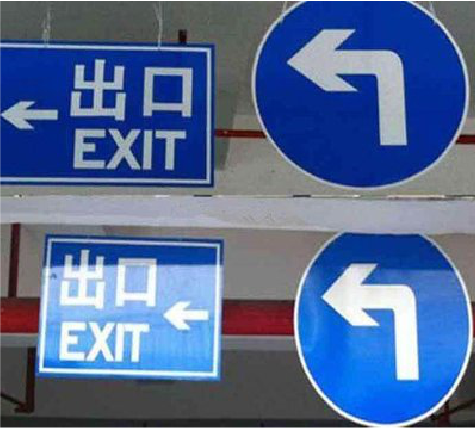 高邮在日常生活中如何区分标识与标牌?