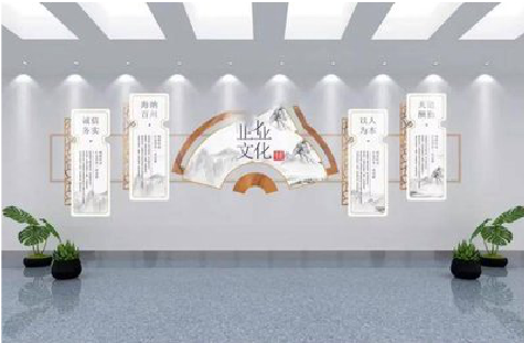 高邮企业文化墙设计的核心要素。