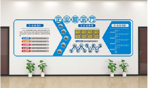 高邮设计师必看的文化墙设计定律。