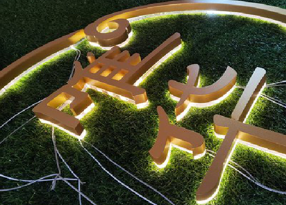 高邮门头上的发光字你选对了吗?