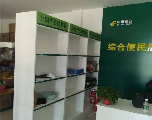 高邮邮政快递点装修