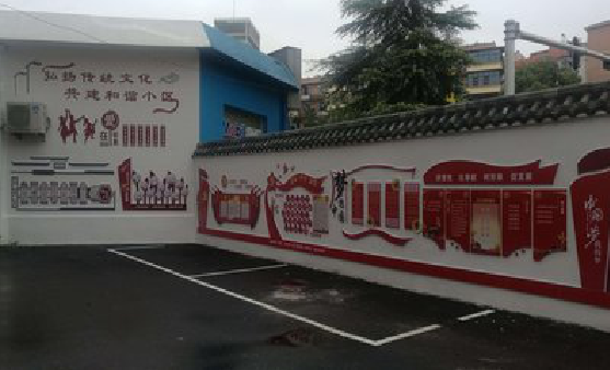 高邮社区文化墙的创意设计。