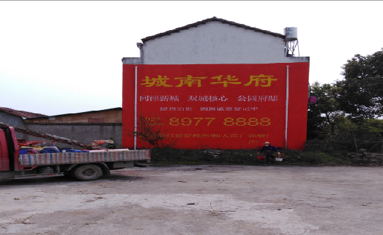 高邮墙体彩绘如何呈现最大效果？