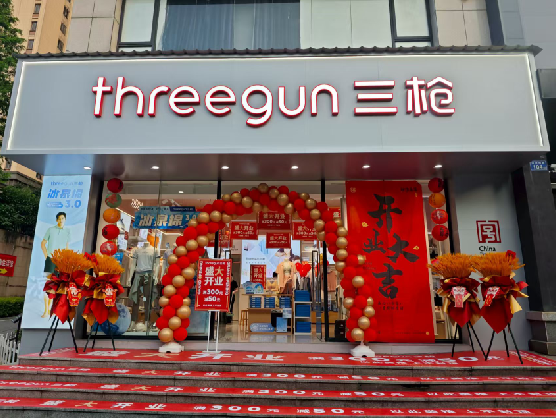 高邮三枪连锁店装修