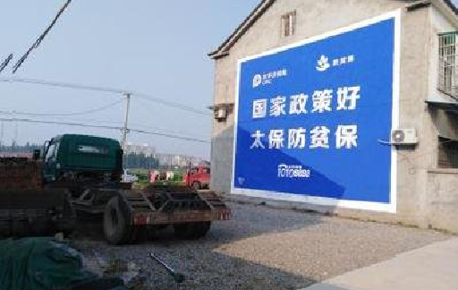 高邮在城镇刷墙体广告会有效果吗？