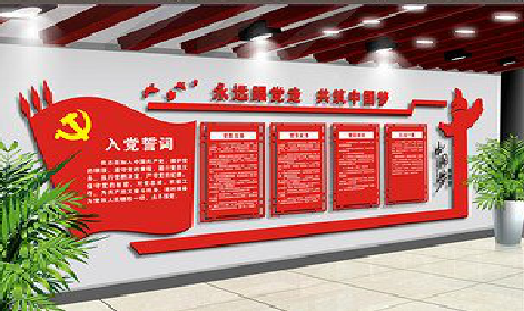 高邮党建文化墙设计成什么样式的合适?