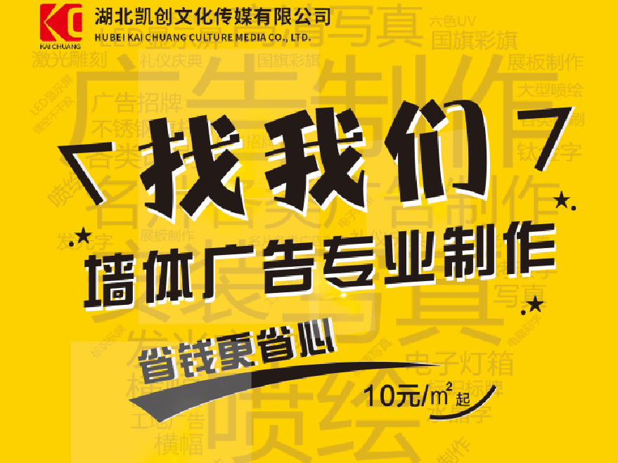 高邮如何增加广告公司的业务量?