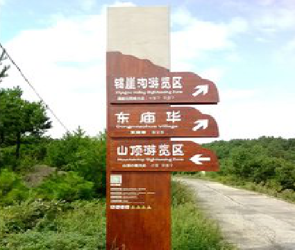 高邮标识标牌制作验收标准有哪些?