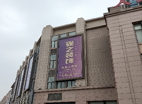 高邮高空喷绘如何安装?