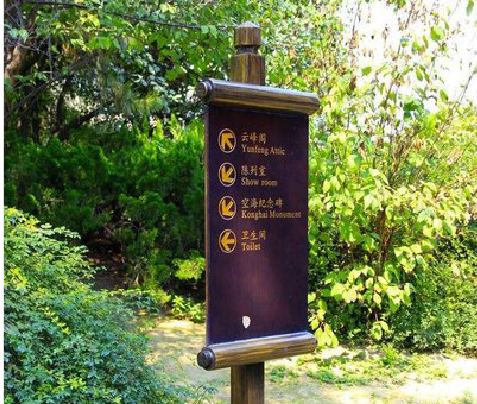 高邮标识牌与环境之间有什么关系？