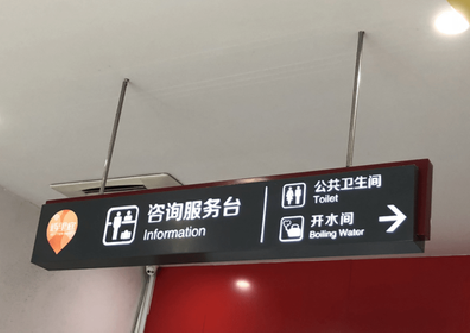 高邮商场标识牌如何和商场整体装修风格保持一致？