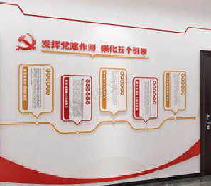 高邮党建文化墙设计方法有哪些？
